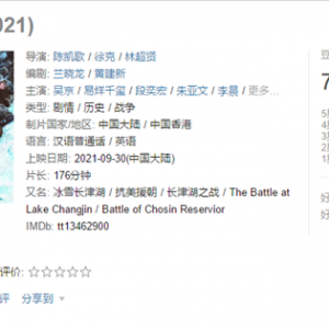 ����7.6�� �L�����6�| ����11�Ӱʷ�o(j��)�