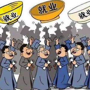 ��ξ������p�˾͘I(y��)���������Ұl(f��)��ί�ؑ�(y��ng)