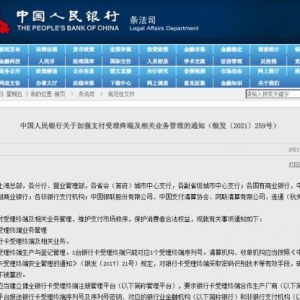 ΢����֧���������տ�a����ֹ���ã��������