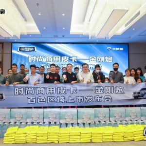 8.88�f(w��n)�����r(sh��)������Ƥ�������ڰ�ɫ�^(q��)����ʽ����