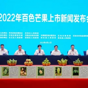 ��ɫ��2022��â���������l(f��)����(hu��)�ڰ�ɫ�e��