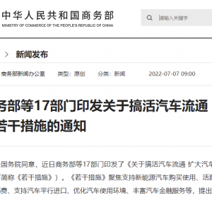 ��Ϣ���ܴ�17���T(m��n)�l(f��)�ĔU(ku��)����܇(ch��)���M(f��i)