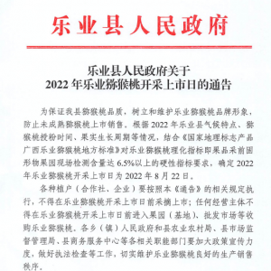 ���������I(y��)�h2022��J�����_�����Еr(sh��)�g����