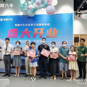 9��17����������܇��ɫ��֮�u�w�����ʢ���_�I(y��)