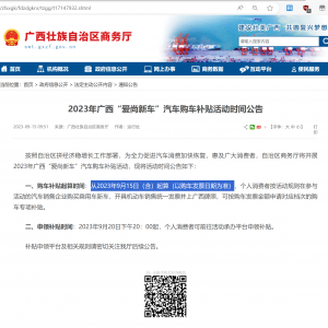 2023��V����������܇����܇ُ܇�a�N��ӕr�g����