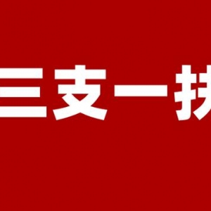 ���ꡰ��֧һ����Ӌ(j��)���M��ļ3.44�f(w��n)����У���I(y��)��